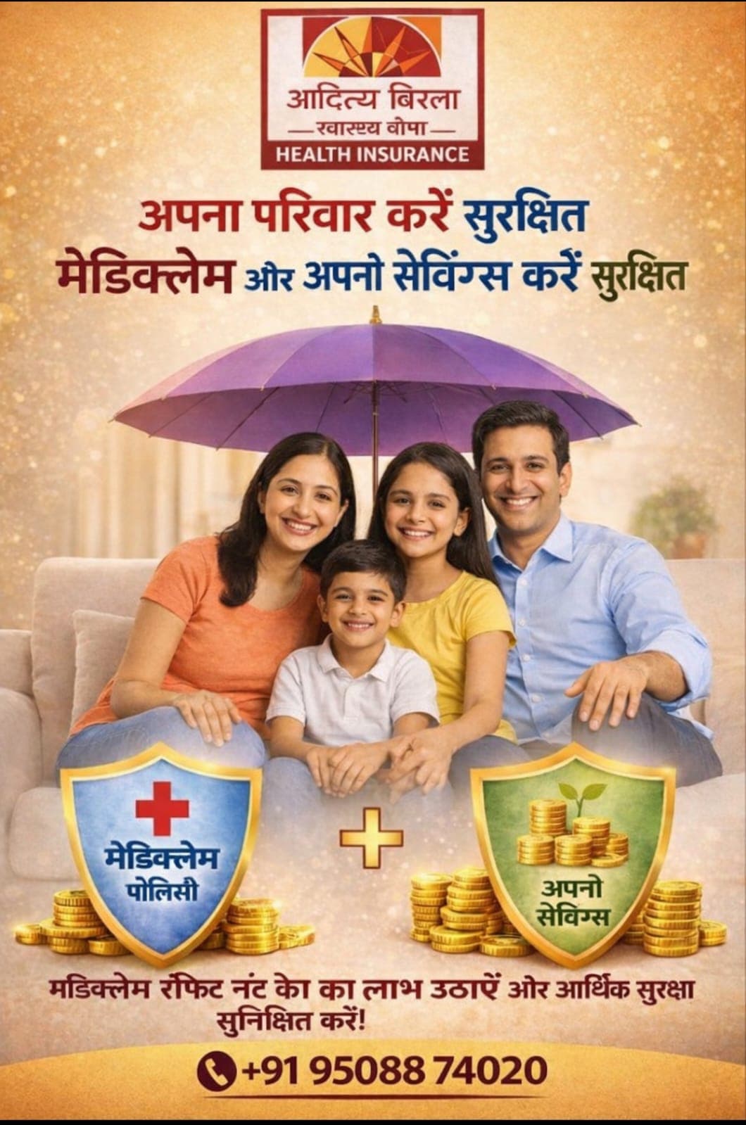 Family Health Insurance Protection